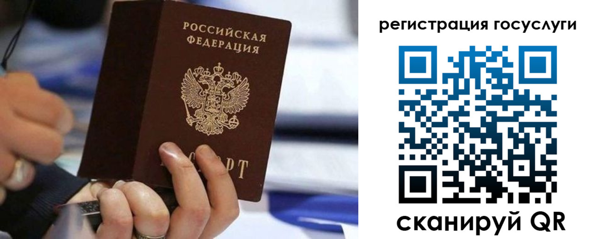 временная регистрация адрес в Асино